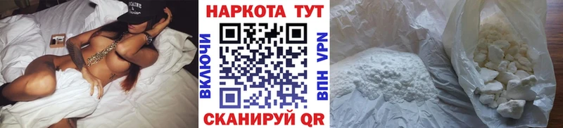 Где купить Волосово АМФЕТАМИН  Меф  ГАШИШ  Альфа ПВП  Каннабис  КОКАИН 