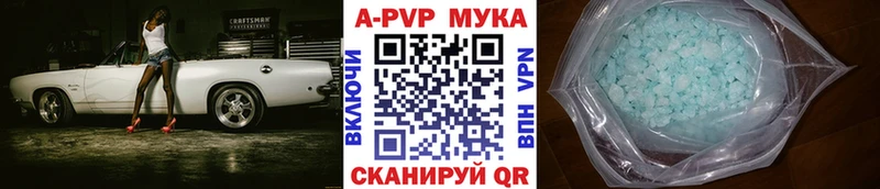 APVP VHQ  наркота  Волосово 