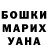 КЕТАМИН VHQ Bartosz Machnik