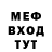 Меф мяу мяу VHQ Aubrey Ackermann