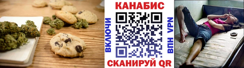 omg ССЫЛКА  Волосово  Cannafood марихуана  как найти  