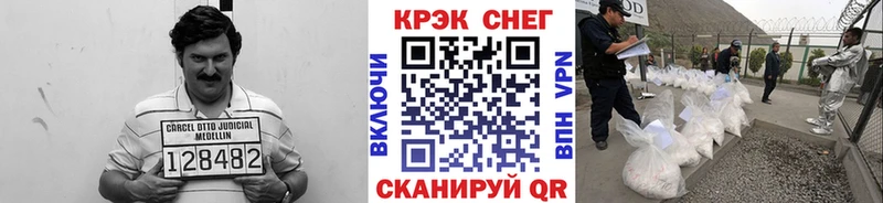 наркота  Волосово  Cocaine Колумбийский 