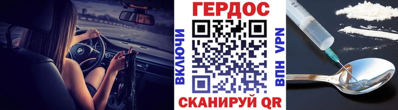 ГЕРОИН хмурый  где купить наркотик  Волосово 