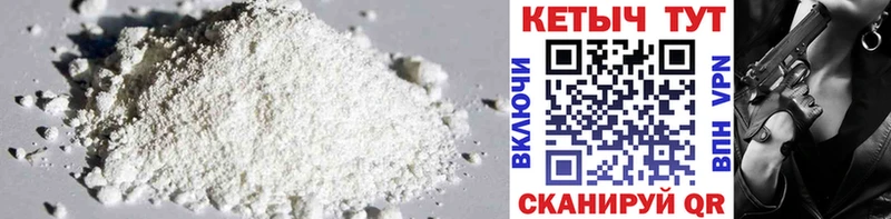 Кетамин ketamine  где найти наркотики  Волосово 
