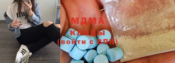 соль ск Верхний Тагил