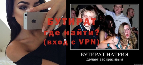 соль ск Верхний Тагил