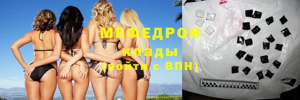 бошки Бородино