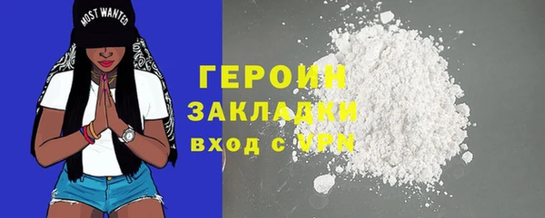 бошки Бородино
