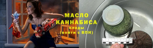 первитин Бежецк