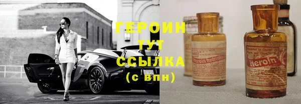 стаф Верея