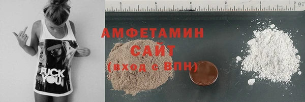 бутират Бугульма