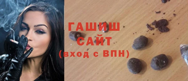 первитин Белая Холуница