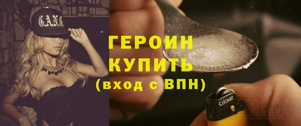 бутират Бугульма