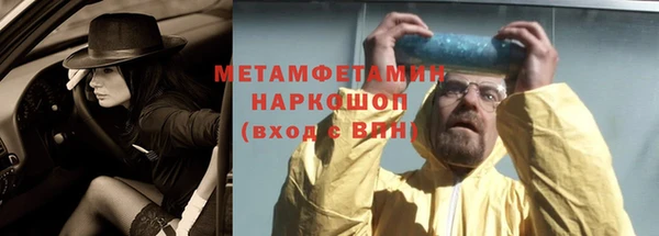 трава Бронницы