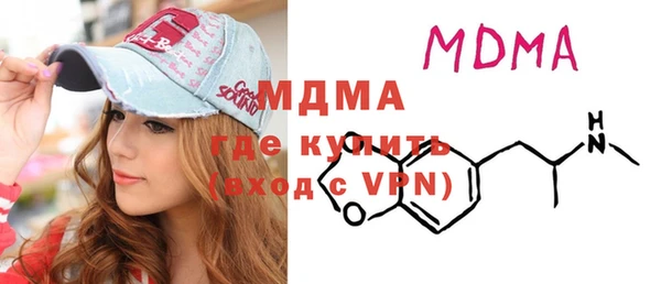 трава Бронницы