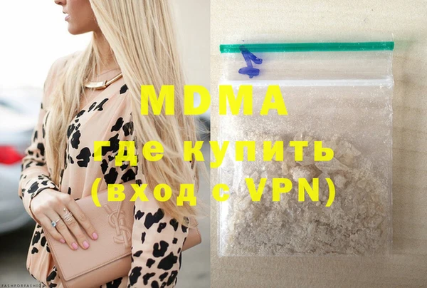 бутират Бугульма