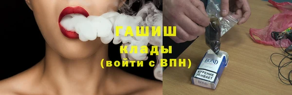 трава Бронницы