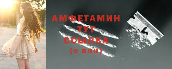 бутират Бугульма