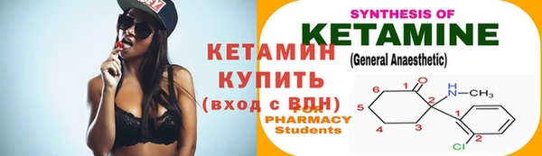 трава Бронницы