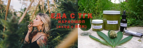 первитин Белая Холуница