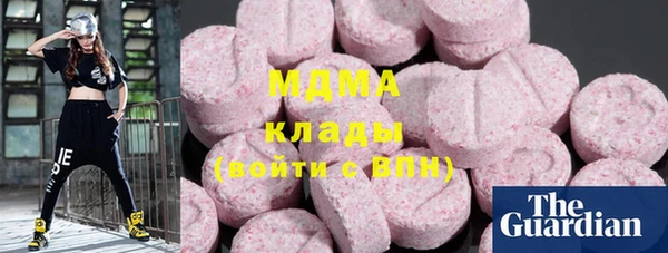 бутират Бугульма