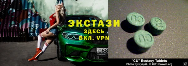 ALPHA PVP Белокуриха