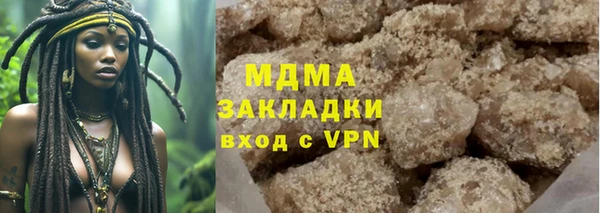 трава Бронницы