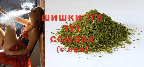 трава Бронницы
