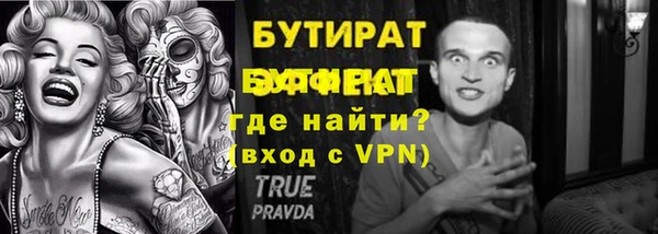 трава Бронницы
