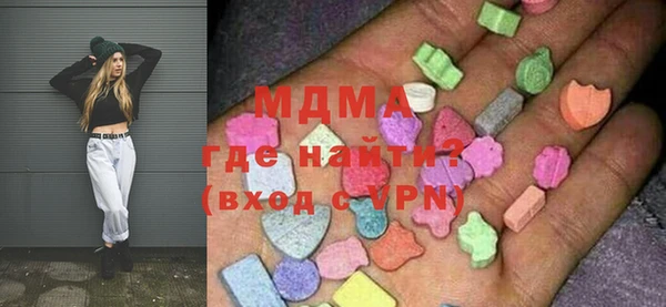 бошки Бородино