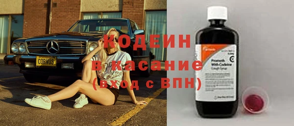 бутират Бугульма