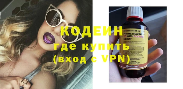 первитин Бежецк