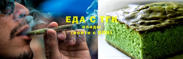 трава Бронницы
