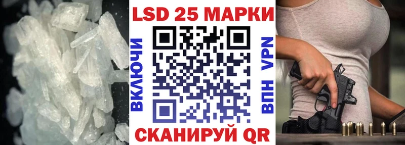 Лсд 25 экстази кислота KRAKEN ONION Волосово