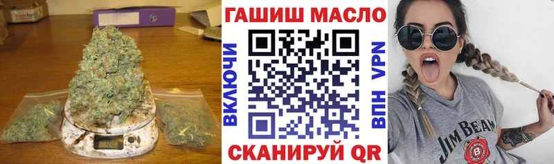 Дистиллят ТГК вейп с тгк Волосово